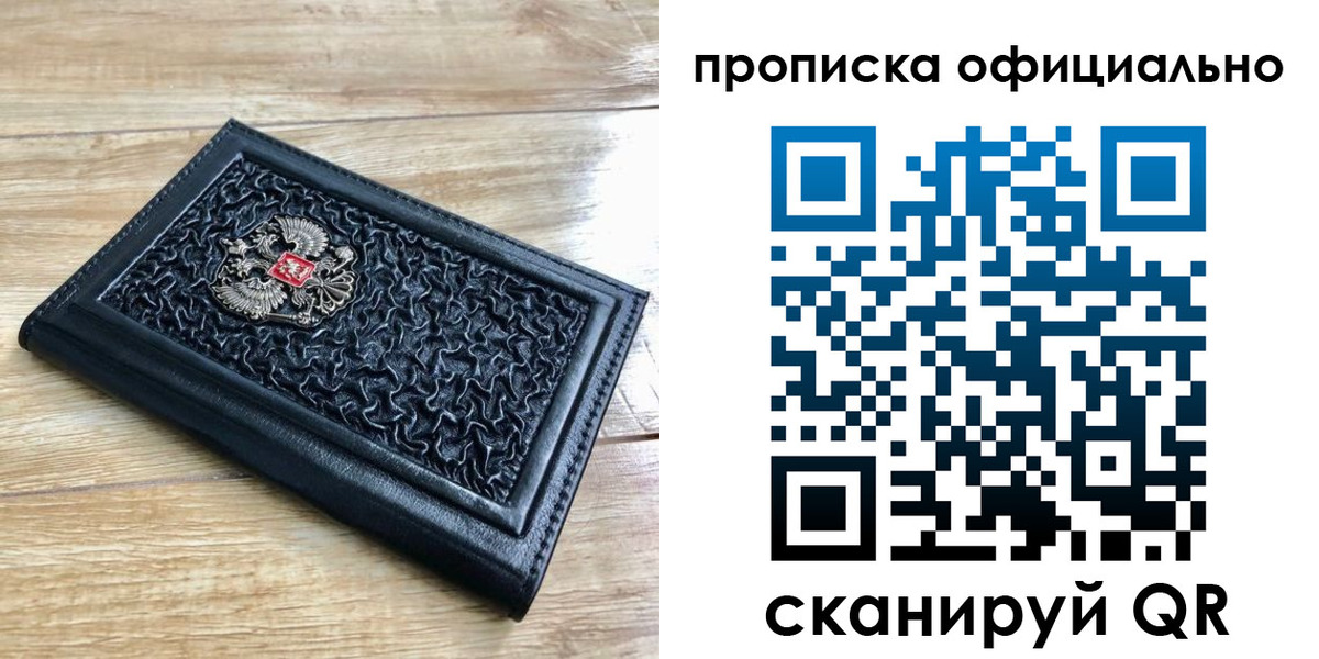 регистрация для школы в Белебее