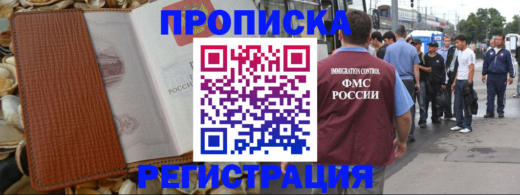 регистрация для школы в Белебее